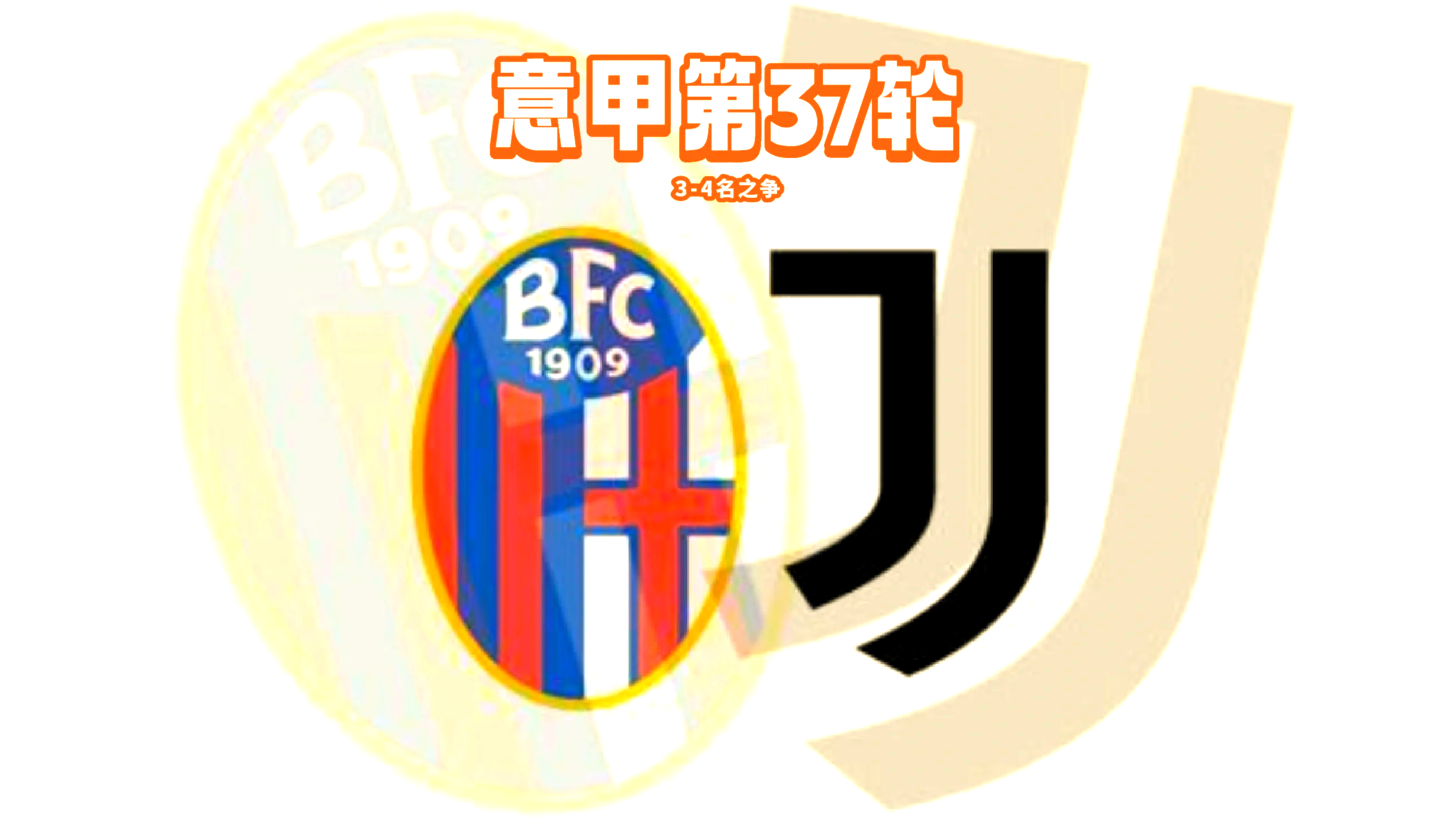 关于保加利亚球队轻取对手，斯洛文尼亚好城未能晋级的信息